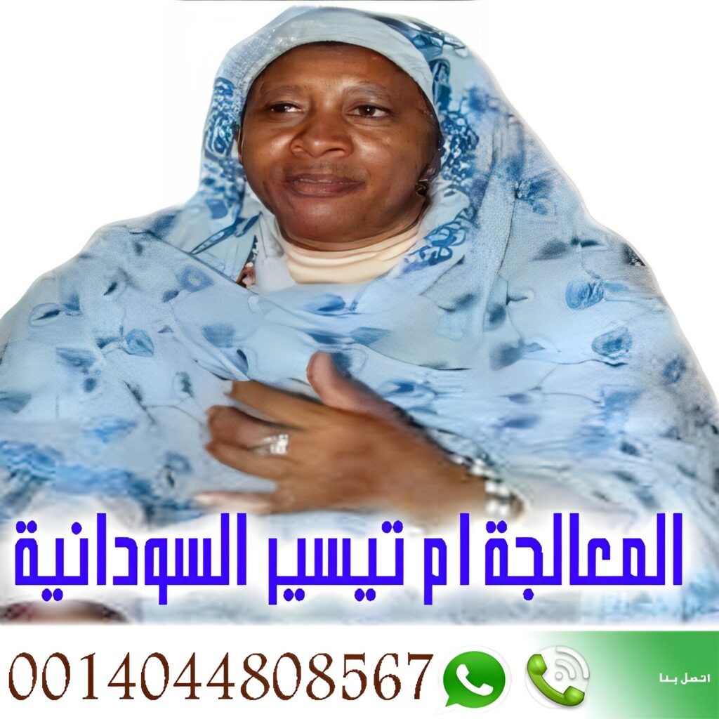 شيخ روحاني في سلطنة عمان