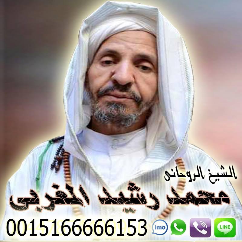 ساحر مغربي مضمون