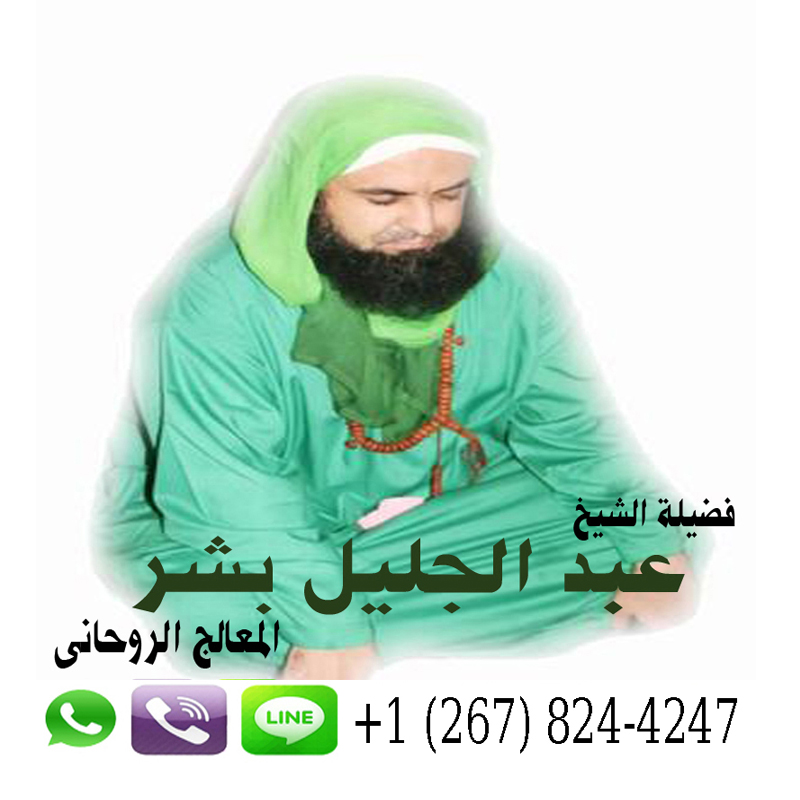شيخ روحاني صادق يخاف ربه