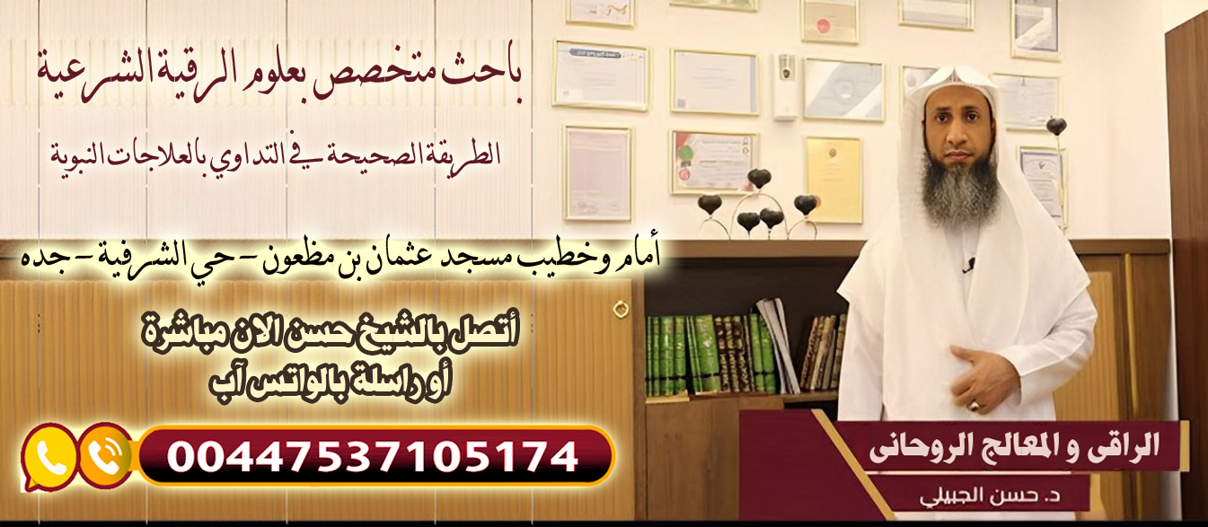 رد المطلقة بسرعة