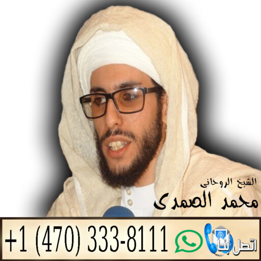 رقم ساحر في السعوديه