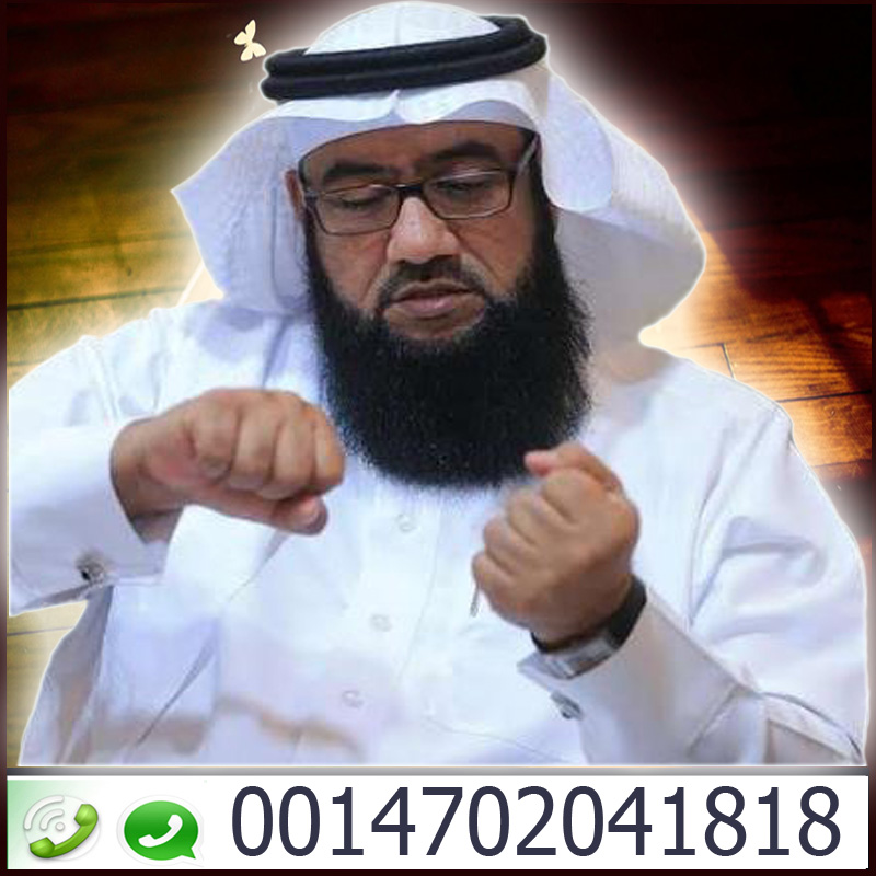 شيخ روحاني مصري مجاني