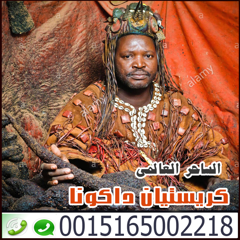 شيخ روحاني مجاني صادق