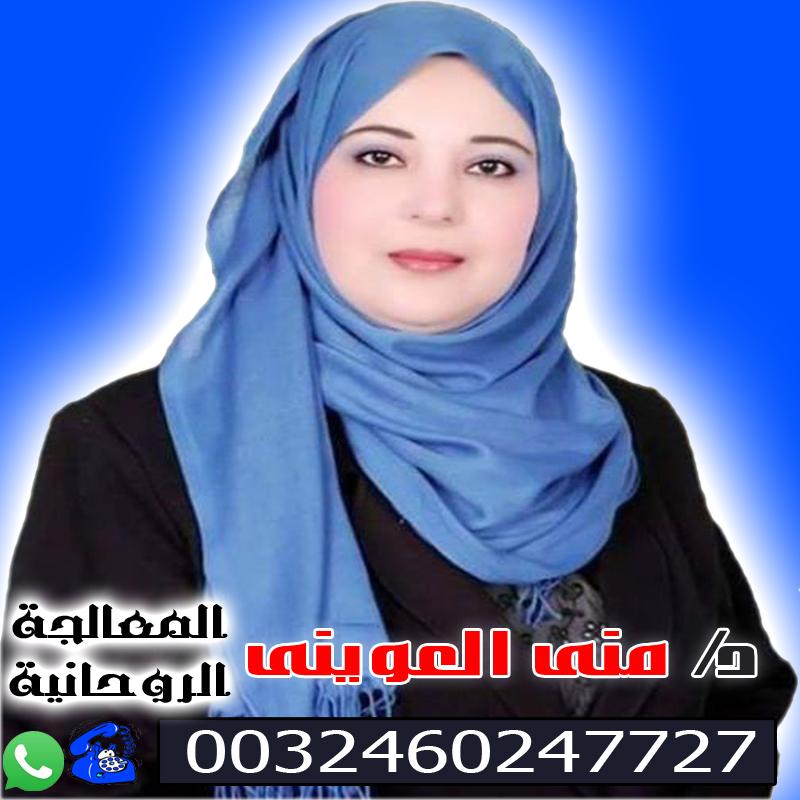 شيخ روحاني في البحرين يعمل مجانا