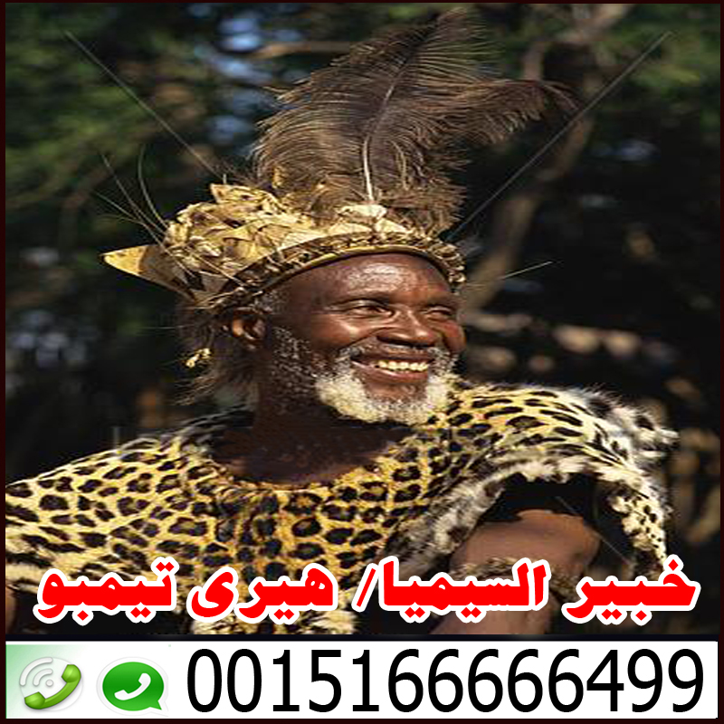 شيخ روحاني مضمون