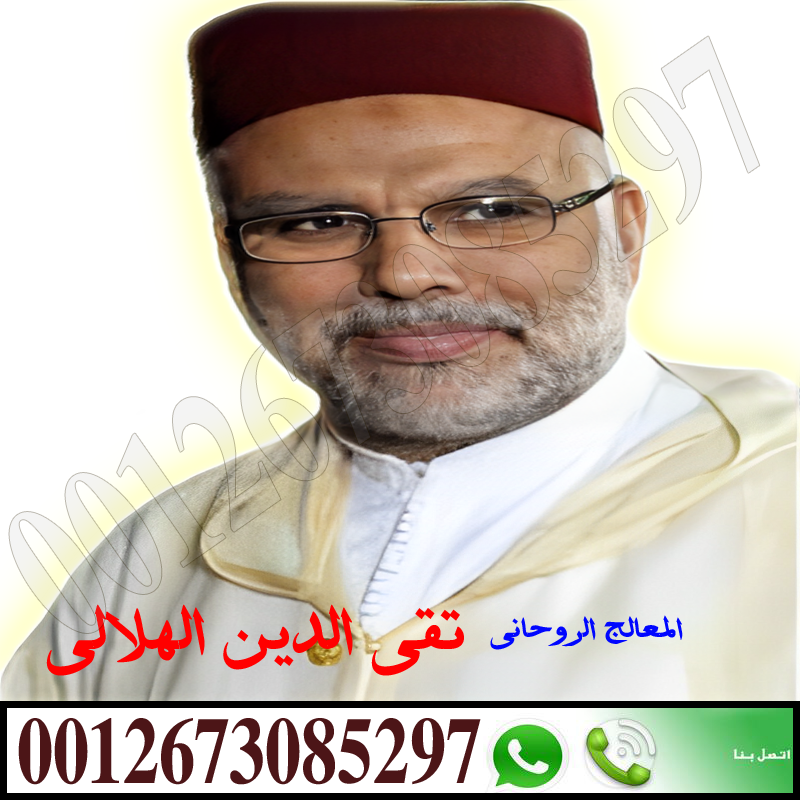 - شيخ روحاني في العراق شيخ روحاني لوجه الله